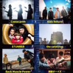 【Coelacanth × Kids Return Tour 〜ザオリク聖地巡礼2018-2019〜 / STUNNER 「Hey!!Dude!!TOUR」 / the satellites 「命の唄」release tour】