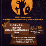 【DROP×RAD presents. 毎年恒例!!-Halloween Party 2018-6年目の本気-】
