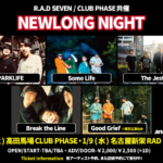 【RAD SEVEN & CLUB PHASE共催 "NEWLONG NIGHT"】