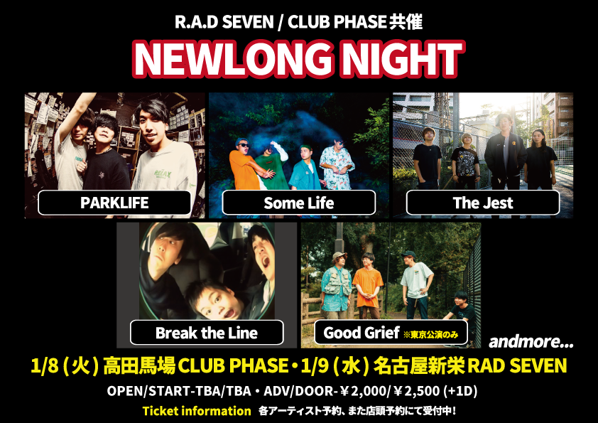 【RAD SEVEN & CLUB PHASE共催 "NEWLONG NIGHT"】