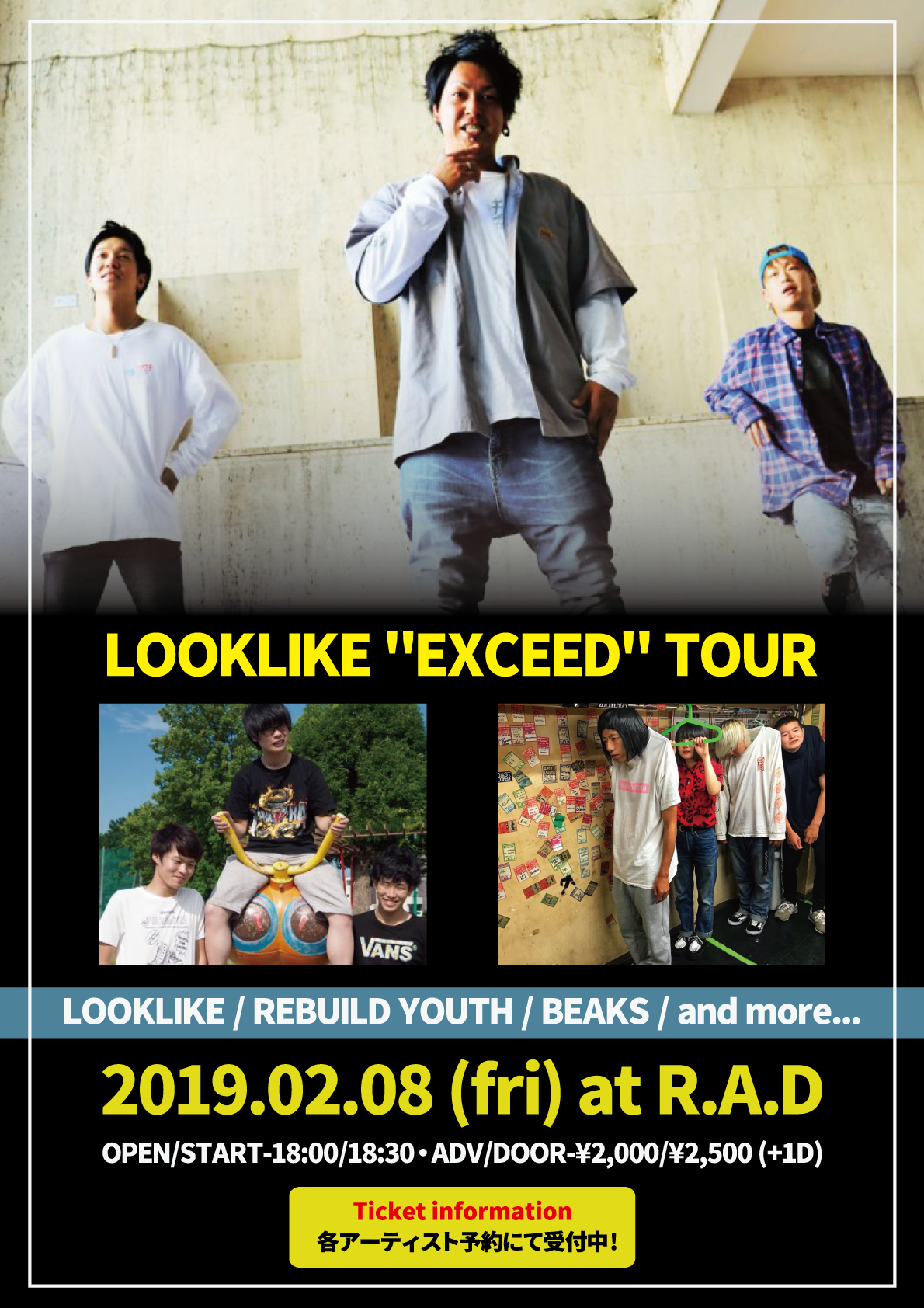 【LOOKLIKE "EXCEED"TOUR】