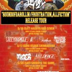 (※公演中止)HOTVOX "SOUNDOFDAROLLIN/FRUSTRATION,ALLFICTION"Release Tour