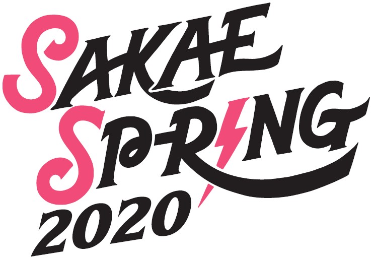 SAKAE SP-RING 2020 ※開催中止※