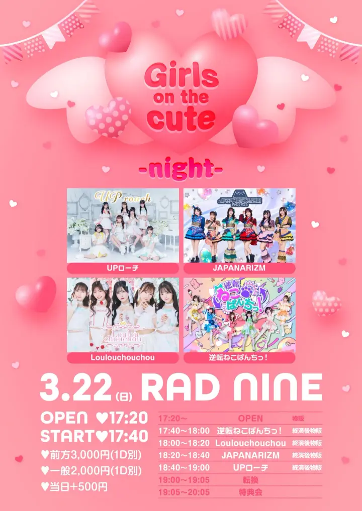 Girls on the cute-night-