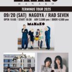 MANAKO TERMINUS TOUR 2025