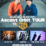 ココロノモリ Ascent Orbit TOUR