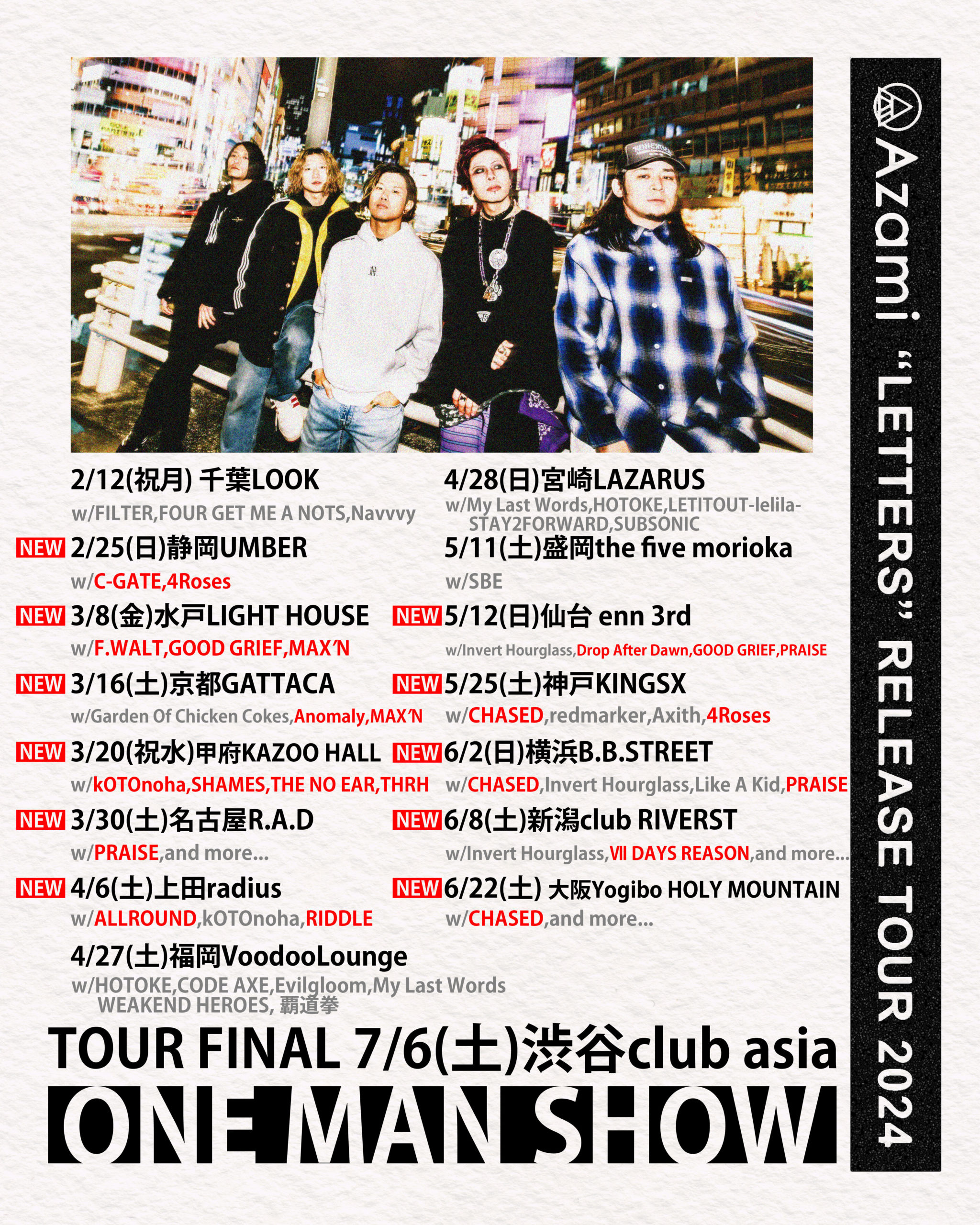 Azami "LETTERS" RELEASE TOUR 2024
