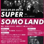 SUPER SOMO LAND