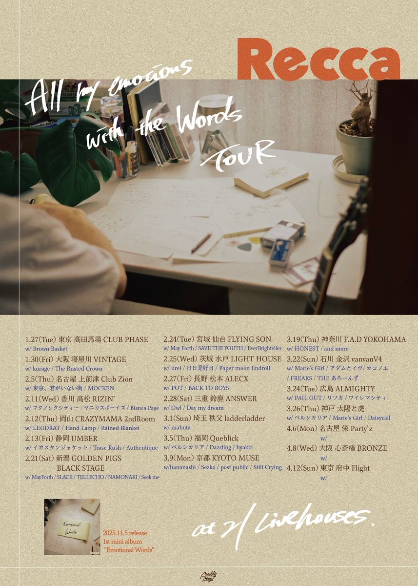 Recca 1st mini album release tour "All my emotions with the Words TOUR"