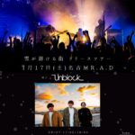 Dear Chambers WINTER DIGITAL SINGLE 『雪が溶ける街』 Release tour