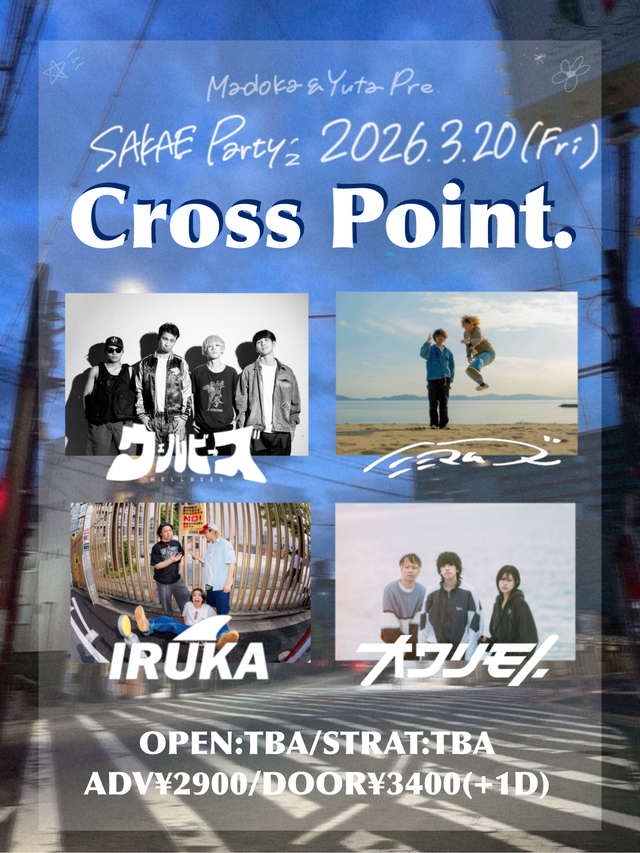 まどか&ゆうた Pre.  Cross Point.