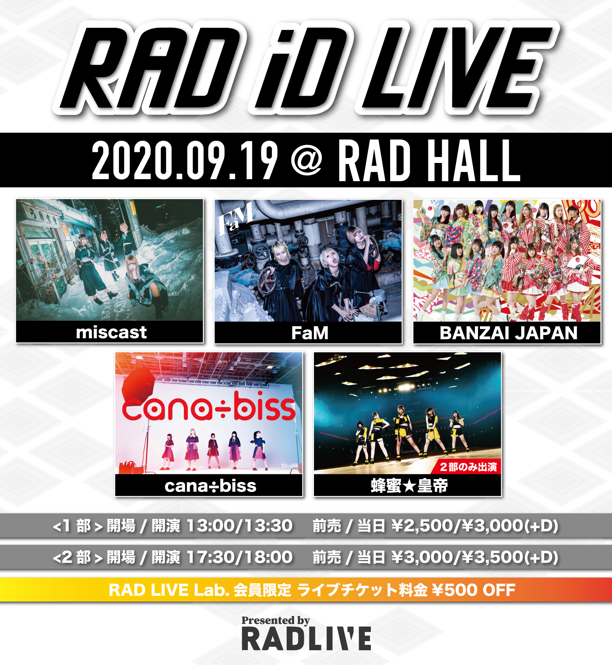 RAD iD LIVE　2部