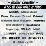 RAD iD LIVE -Roller Coaster-