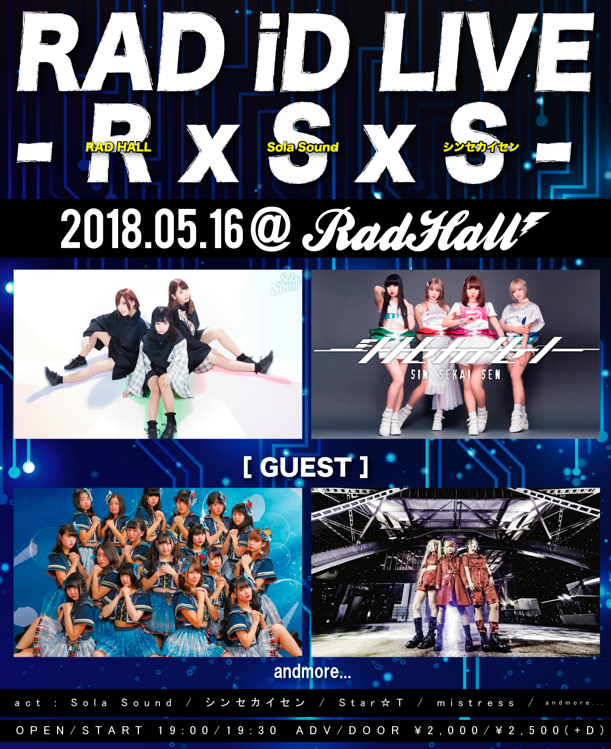 RAD iD LIVE SolaSound シンセカイセン  ［GUEST］ Star☆T mistress-RxSxS-