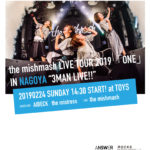 the mishmash LIVE TOUR 2019「ONE」IN NAGOYA “3MAN LIVE!!”