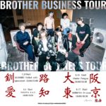 " BROTHER BUSINESS TOUR "