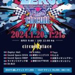 ZERO→FES -circuit-