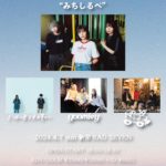 サヨナカ 2nd Digital Single『一歩先へ』 リリースイベント"みちしるべ"