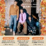 Hwyl 2nd EP 「K/ERA」 Release  東名阪 Tour