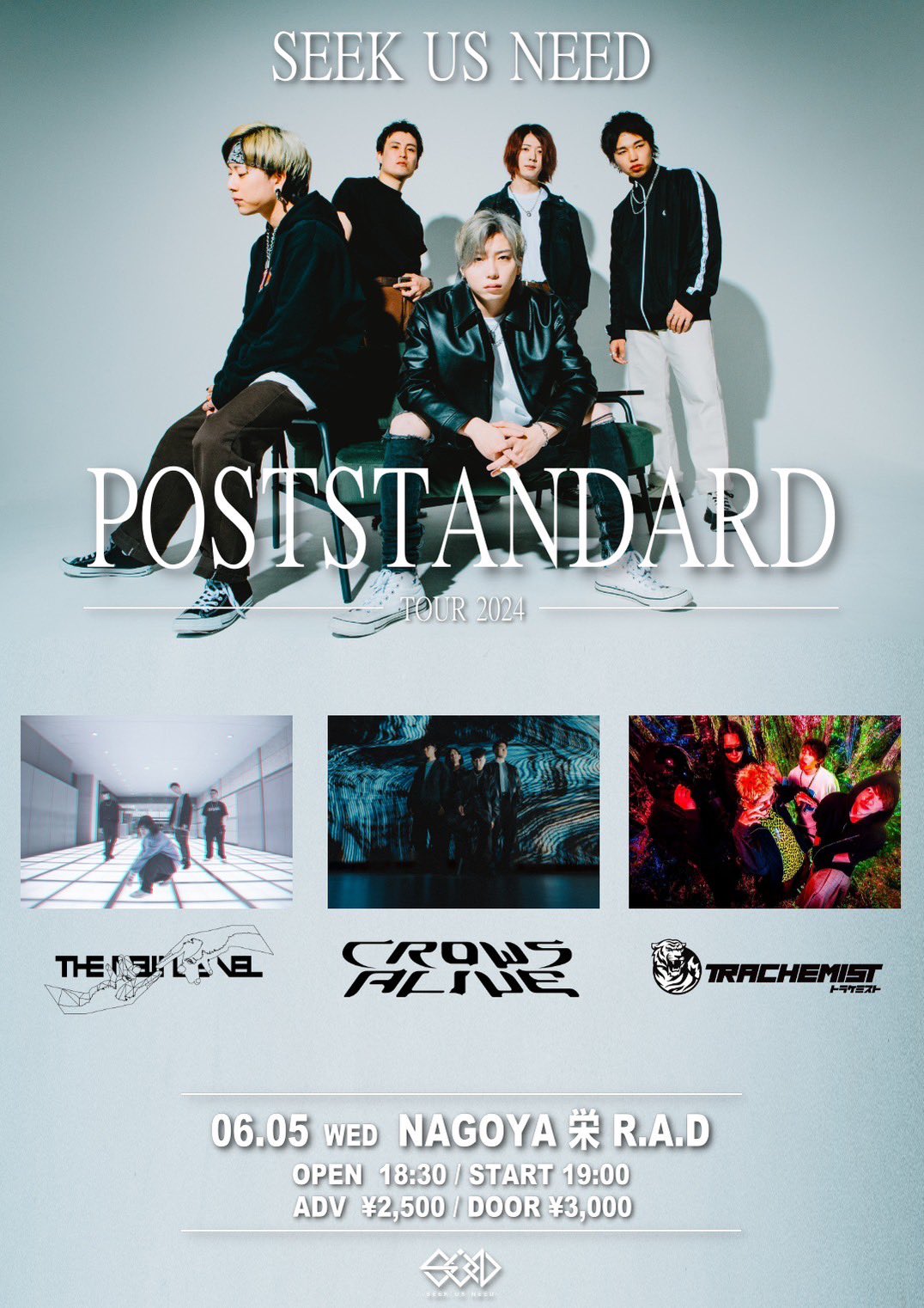 SEEK US NEED "POSTSTANDARD TOUR 2024"