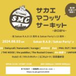サカエマコッツサーキット2024 -祝Sakae R.A.D15周年&Party'z13周年-
