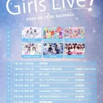 Girls Live!