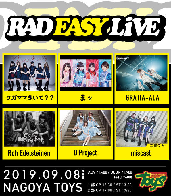 【RAD EASY LIVE】