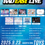 RAD EASY LIVE〈2部〉