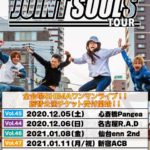 JOINT SOUL TOUR2020 "JOINT SOULS VOL.44"(振替公演)