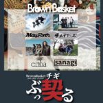 Brown Basket 1st E.P.「 PINEFIELD 」 release tour