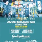 Goodbye Mozart "Che Che Kule Dance Club" Release Tour