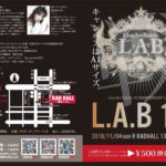 『ライブペインティングバトルイベント』 L.A.B. vol.10