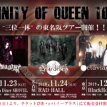 【TRINITY OF QUEEN TOUR】