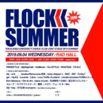 【FLOCK SUMMER 2019】