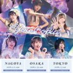 フィルフェリーチェ東名阪ツアー『You！topia』名古屋公演