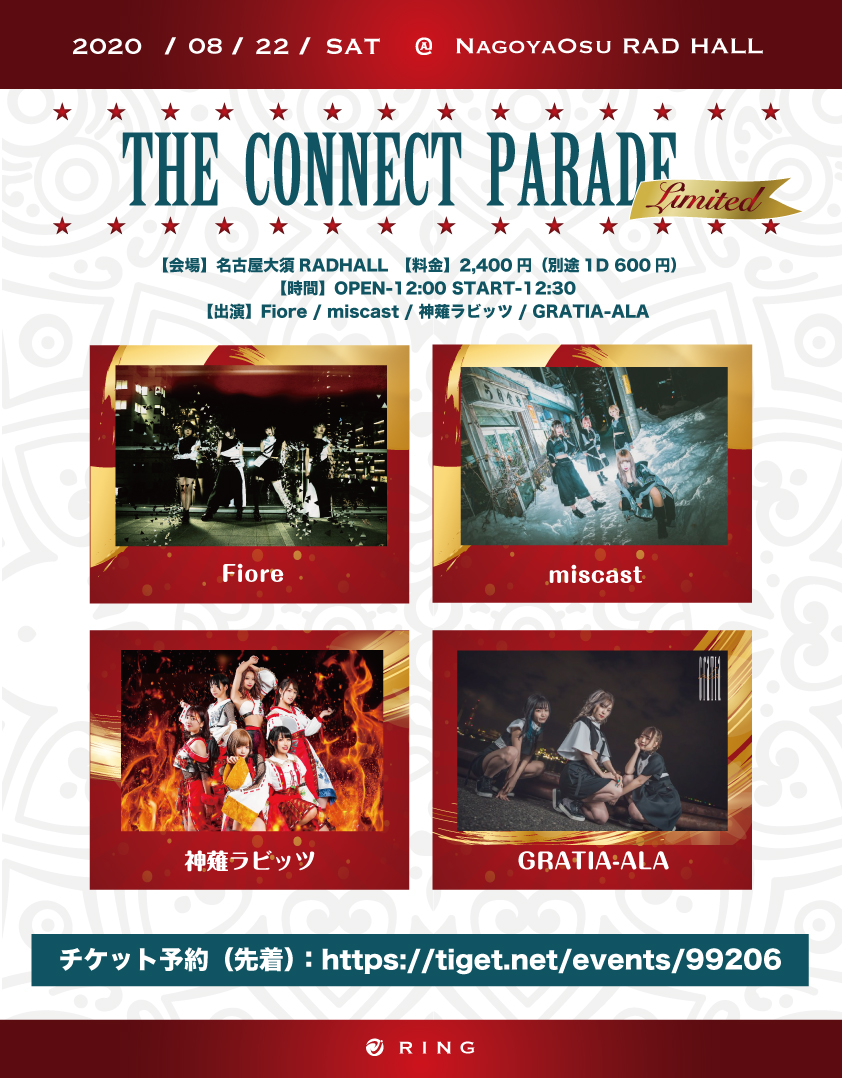 THE COONET PARADE LIMITED -第1部-
