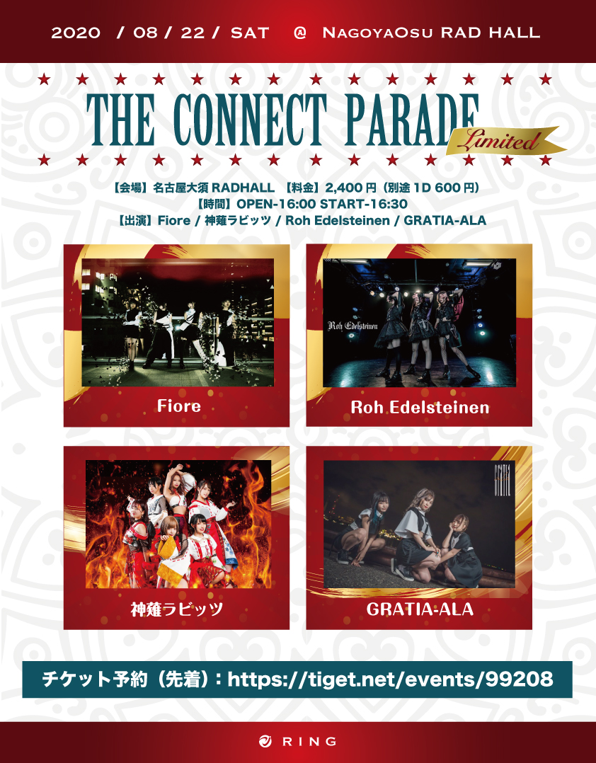 THE COONET PARADE LIMITED -第2部-