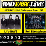 RAD EASY LIVE presents 『Li-V-RAVE × Roh Edelsteinen ツーマンライブ 』