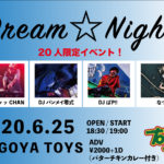 Dream☆Night
