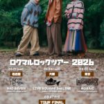 ロクマルロックツアー2026