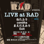 (※時間変更)LIVE at RAD vol.2