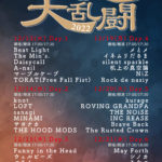 R.A.D presents 栄大乱闘2022 Day.1