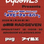 SquowL's pre 会場限定single【メイビーフォーエバー】 リリースイベント 『I wanna die with you』