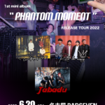 猫背のネイビーセゾン 1st mini album「PHANTOM MOMENT」 RELEASE TOUR 2022
