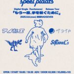 speel plaats Release Tour 「もう一度、手を繋ぐために」