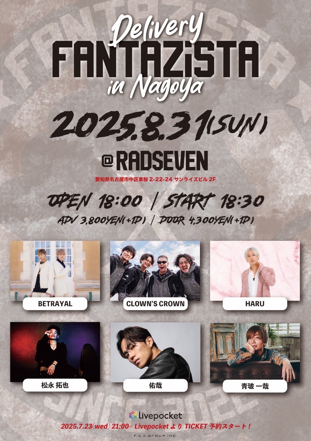 delivery FANTAZiSTA in NAGOYA